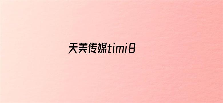 剧照1